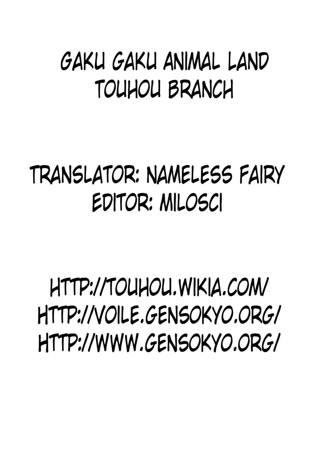 Page 28 Chapter Unknown_e631 Touhou - Rolling Jet Namu Thunder
