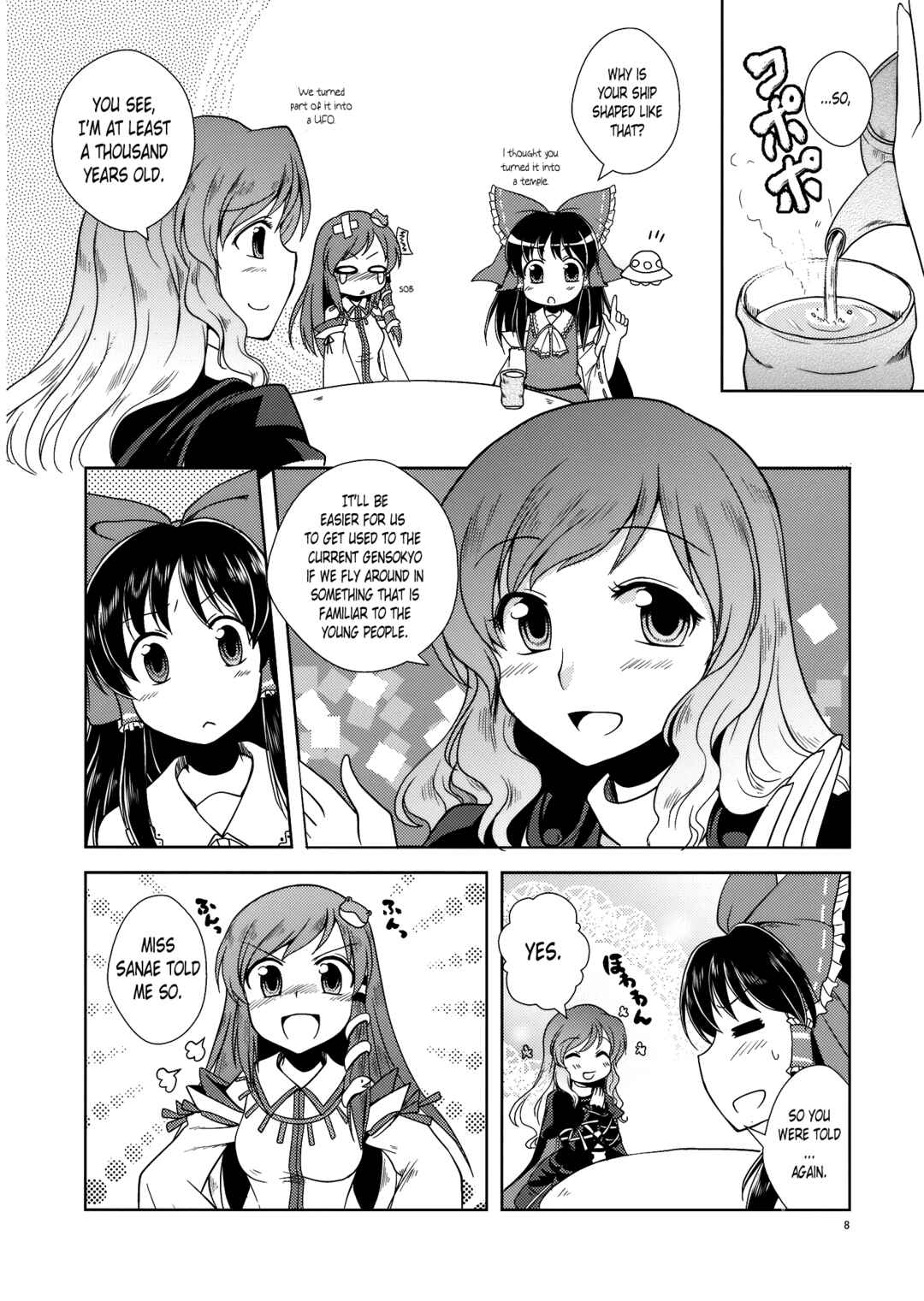 Page 7 Chapter Unknown_e631 Touhou - Rolling Jet Namu Thunder