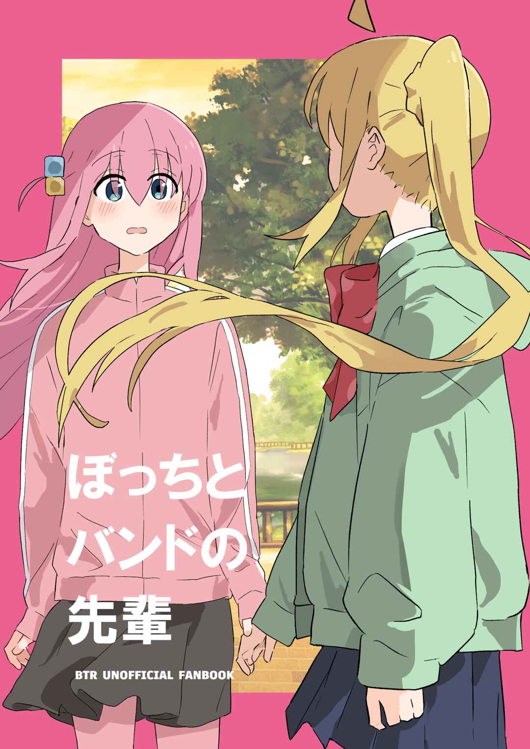 Page 1 Chapter Unknown_9254 Bocchi the Rock! - Bocchi and her Band Senpai (Doujinshi)