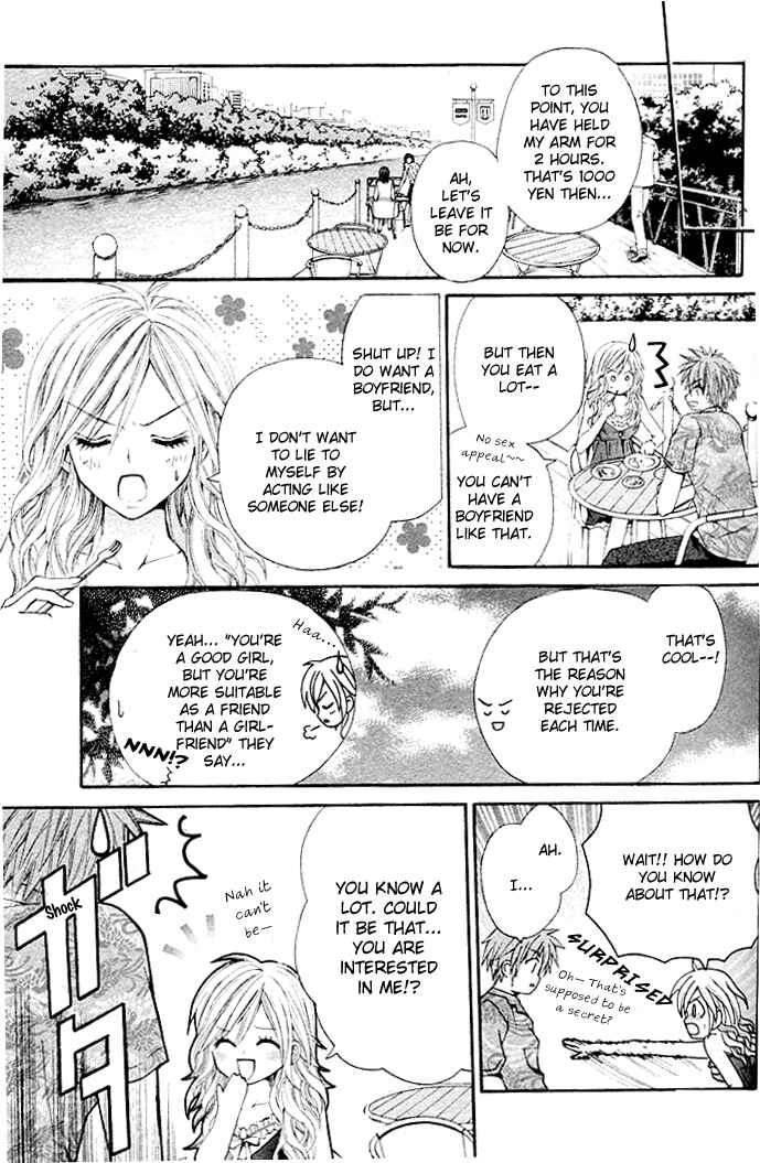 Page 14 Chapter Unknown_72c0 Please Give Me a Love Meeting!