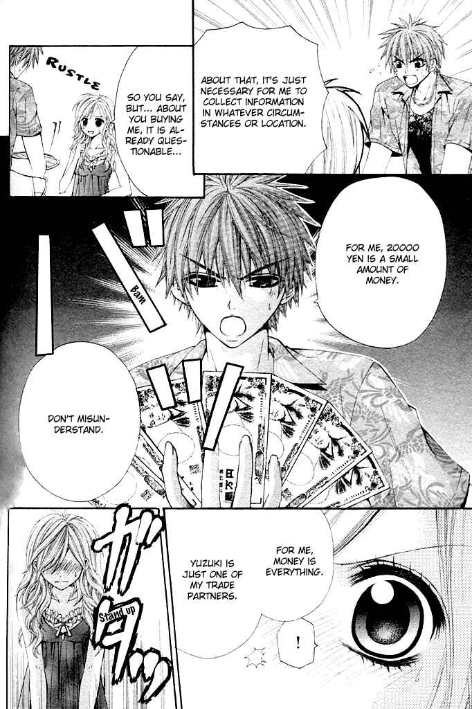 Page 15 Chapter Unknown_72c0 Please Give Me a Love Meeting!