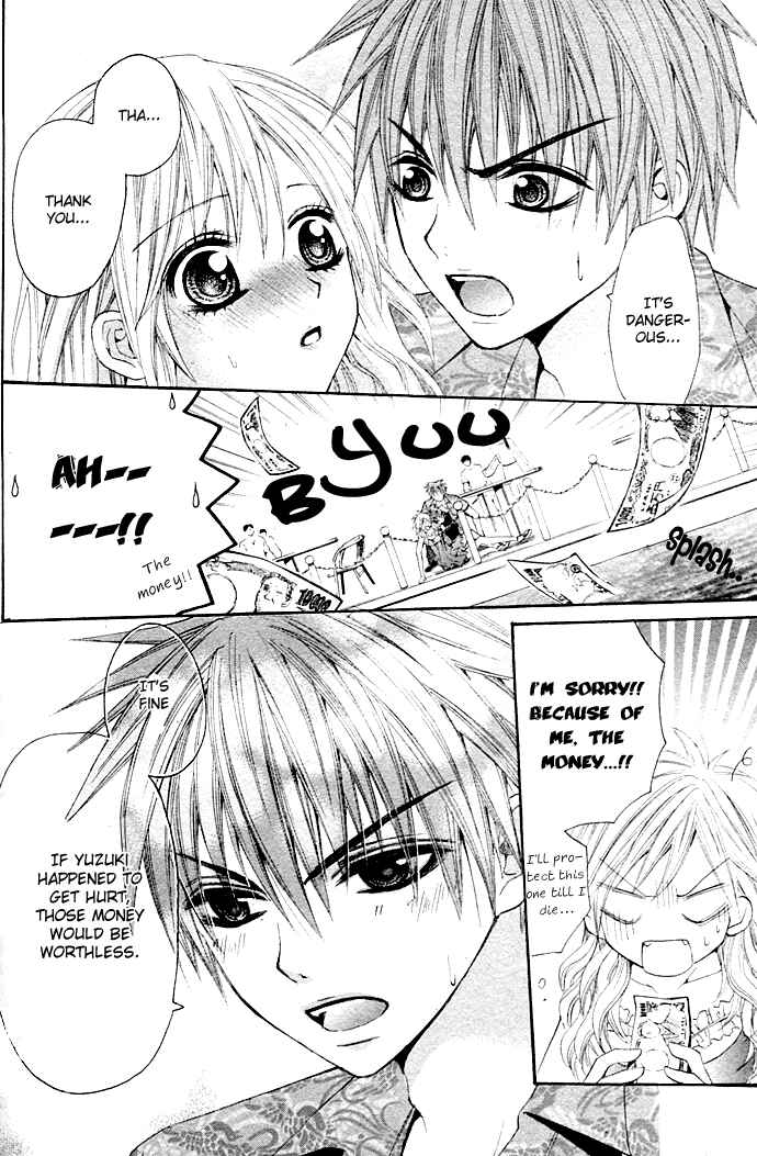 Page 17 Chapter Unknown_72c0 Please Give Me a Love Meeting!