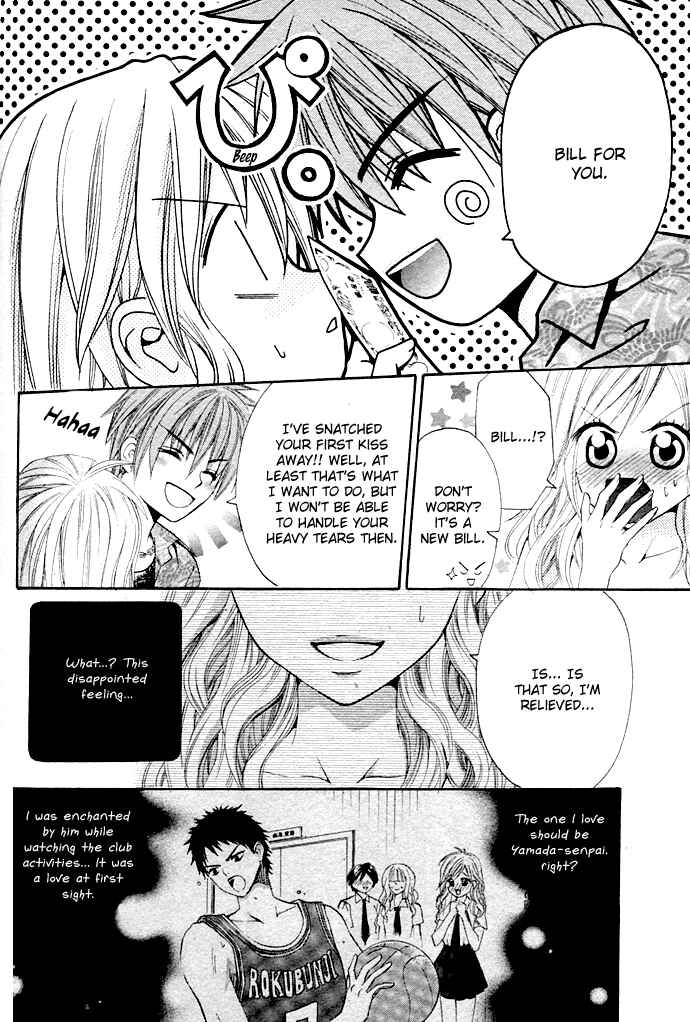 Page 21 Chapter Unknown_72c0 Please Give Me a Love Meeting!