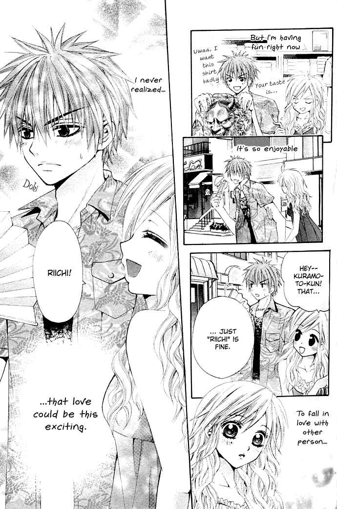 Page 22 Chapter Unknown_72c0 Please Give Me a Love Meeting!
