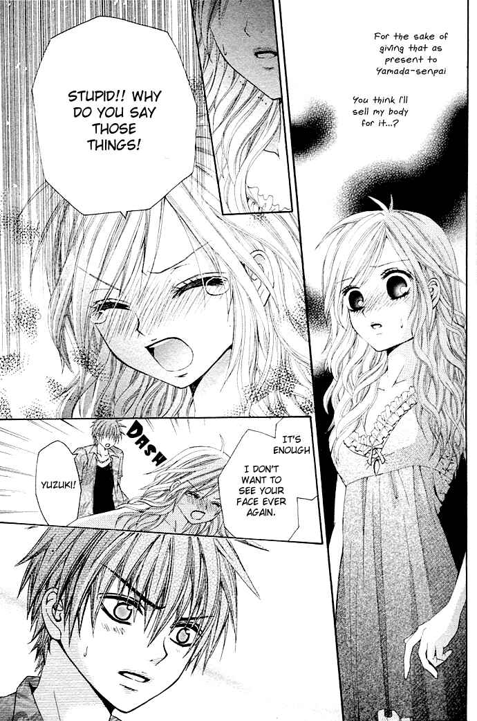 Page 26 Chapter Unknown_72c0 Please Give Me a Love Meeting!