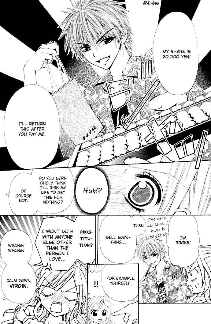 Page 7 Chapter Unknown_72c0 Please Give Me a Love Meeting!