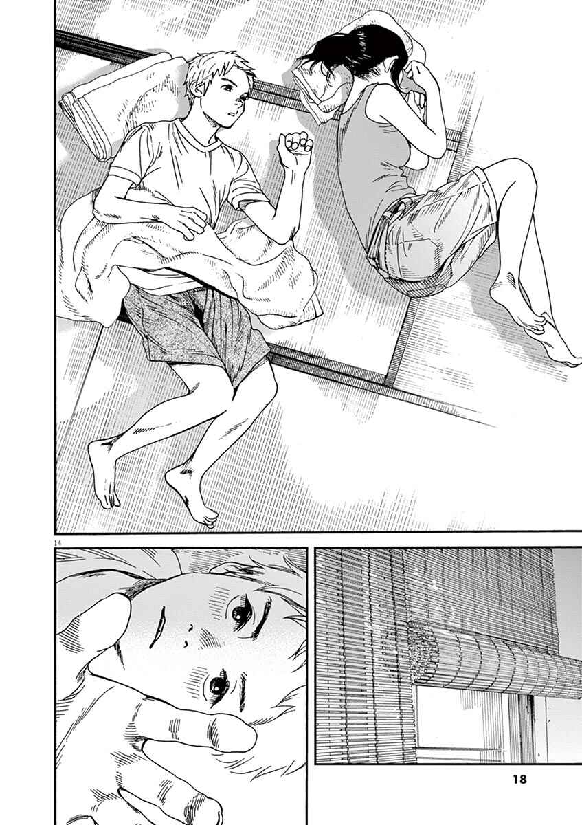 Page 16 Chapter 36 Neko no Otera no Chion-san