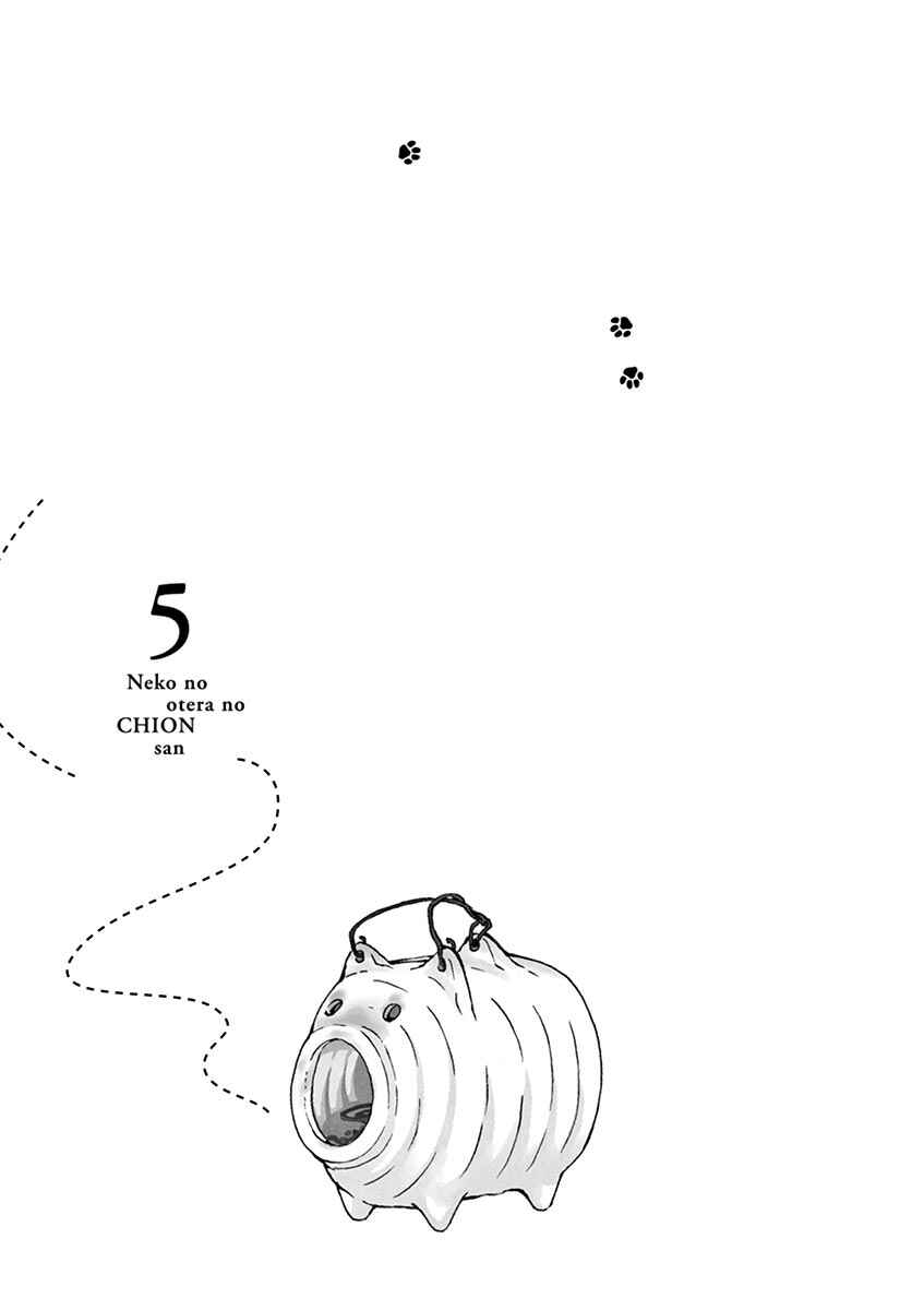 Page 2 Chapter 36 Neko no Otera no Chion-san