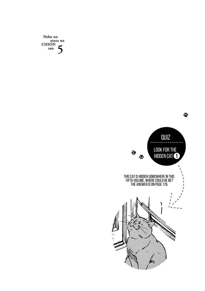Page 4 Chapter 36 Neko no Otera no Chion-san