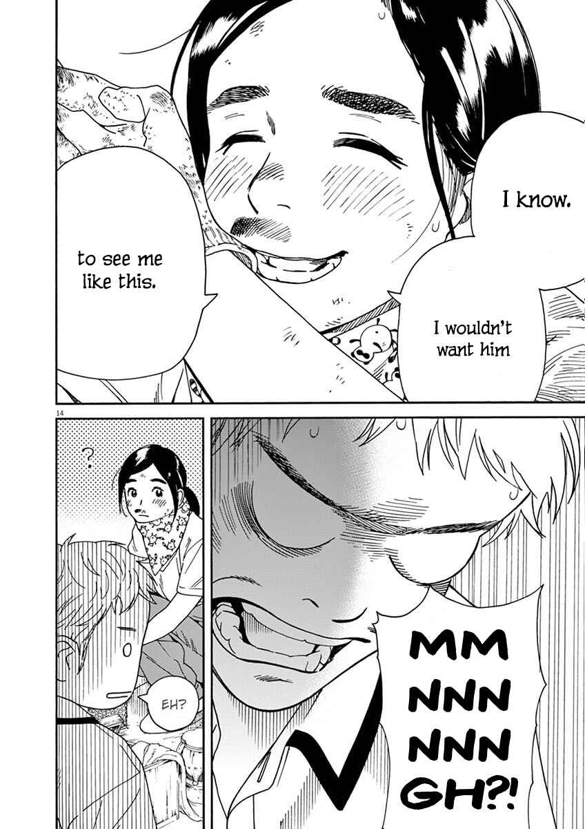 Page 15 Chapter 12 Neko no Otera no Chion-san