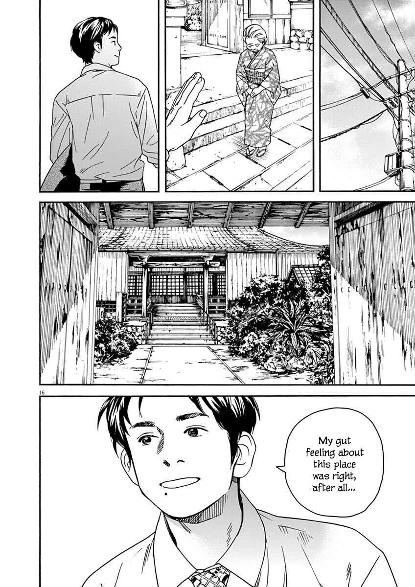 Page 17 Chapter 12 Neko no Otera no Chion-san
