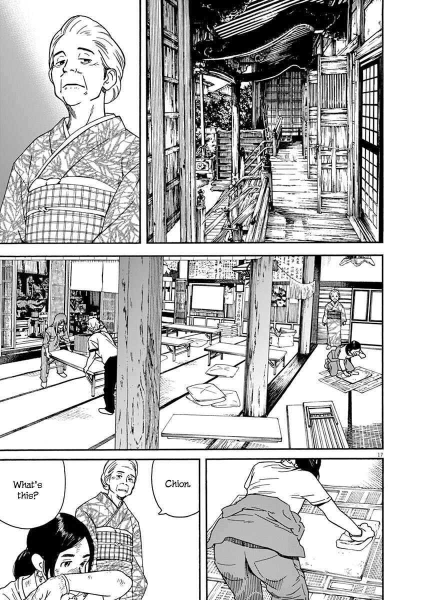 Page 18 Chapter 12 Neko no Otera no Chion-san
