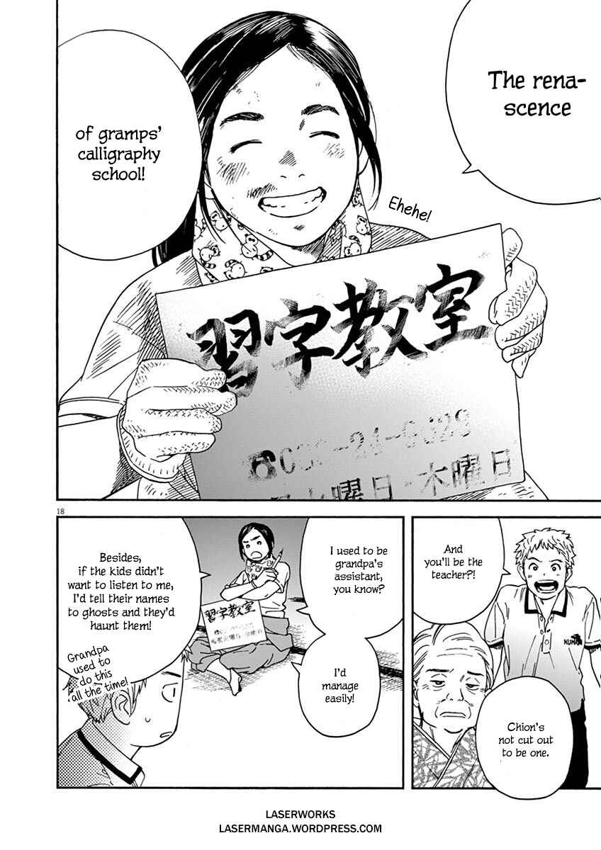 Page 19 Chapter 12 Neko no Otera no Chion-san