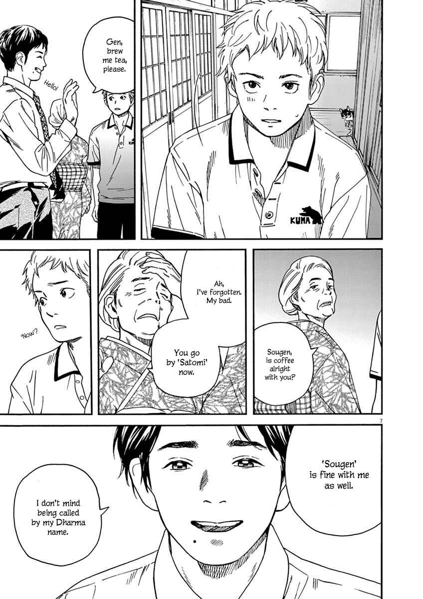 Page 8 Chapter 12 Neko no Otera no Chion-san
