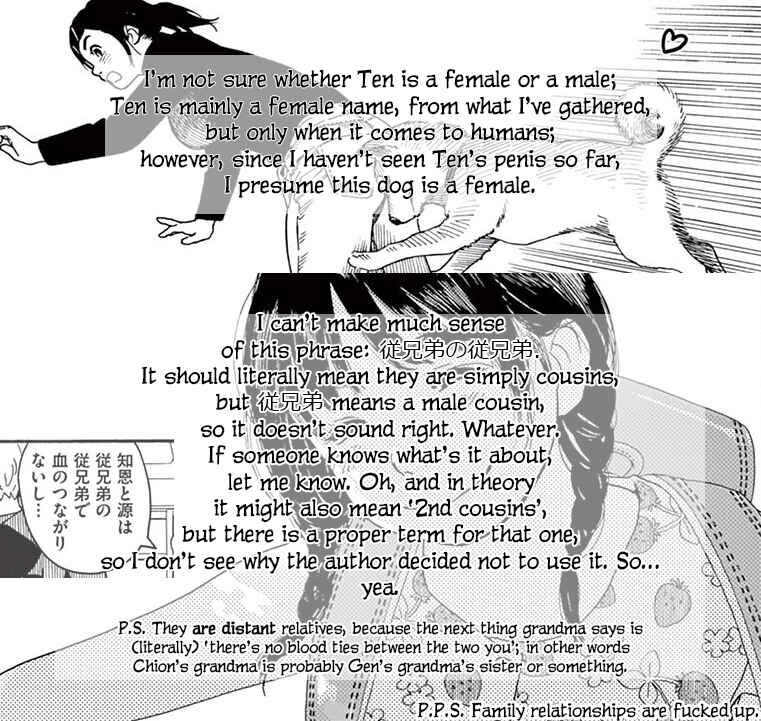 Page 20 Chapter 3 Neko no Otera no Chion-san