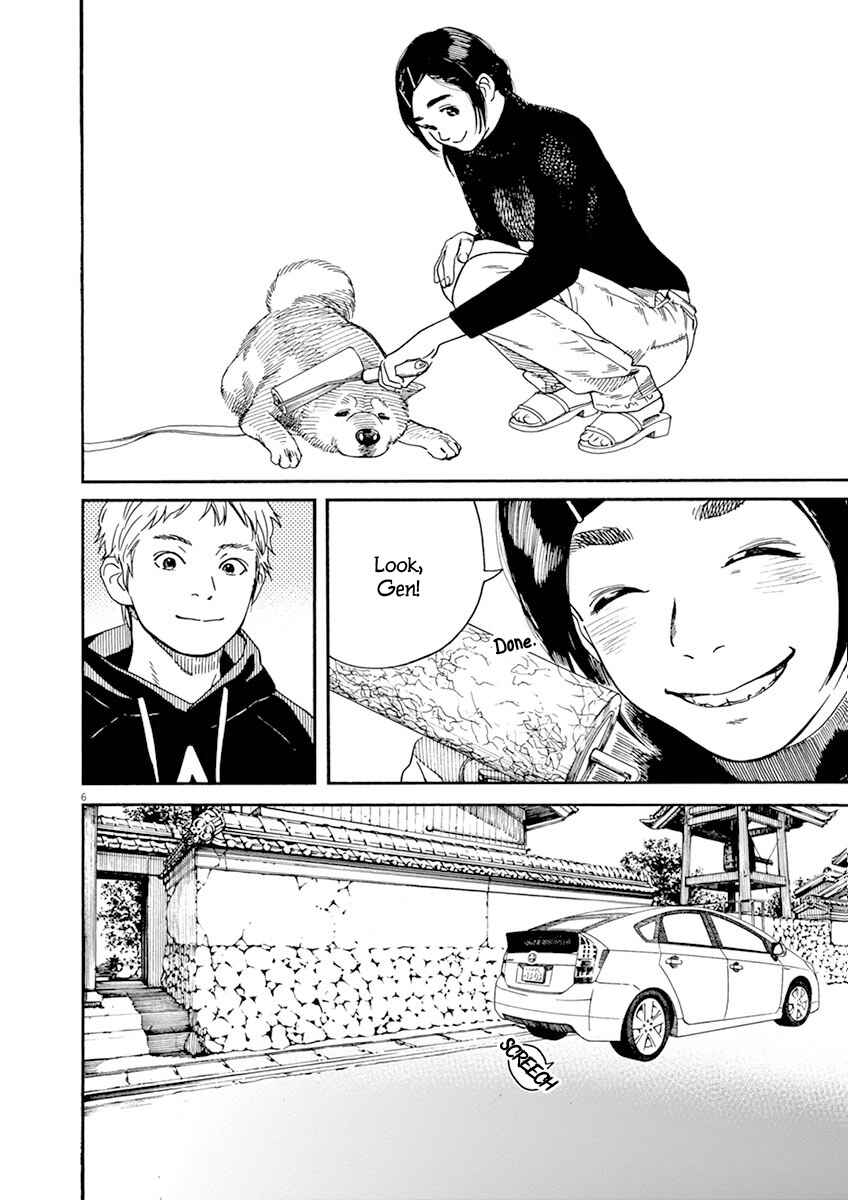 Page 7 Chapter 3 Neko no Otera no Chion-san