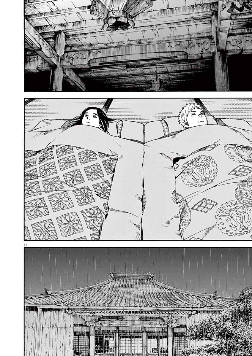Page 14 Chapter 17 Neko no Otera no Chion-san