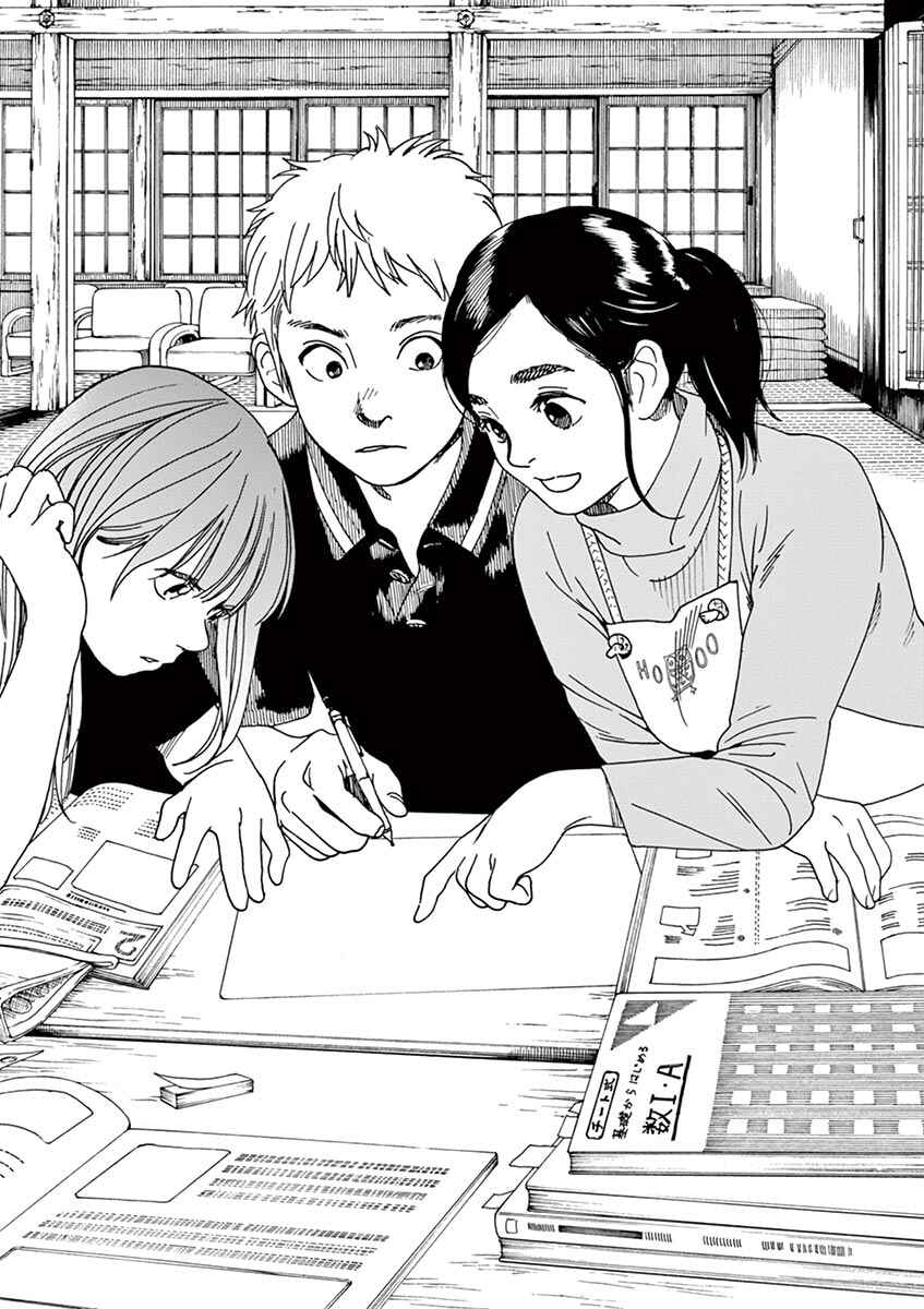 Page 11 Chapter 20 Neko no Otera no Chion-san