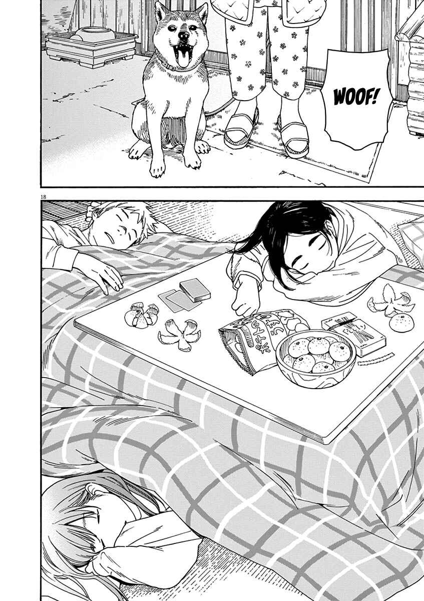 Page 18 Chapter 61 Neko no Otera no Chion-san
