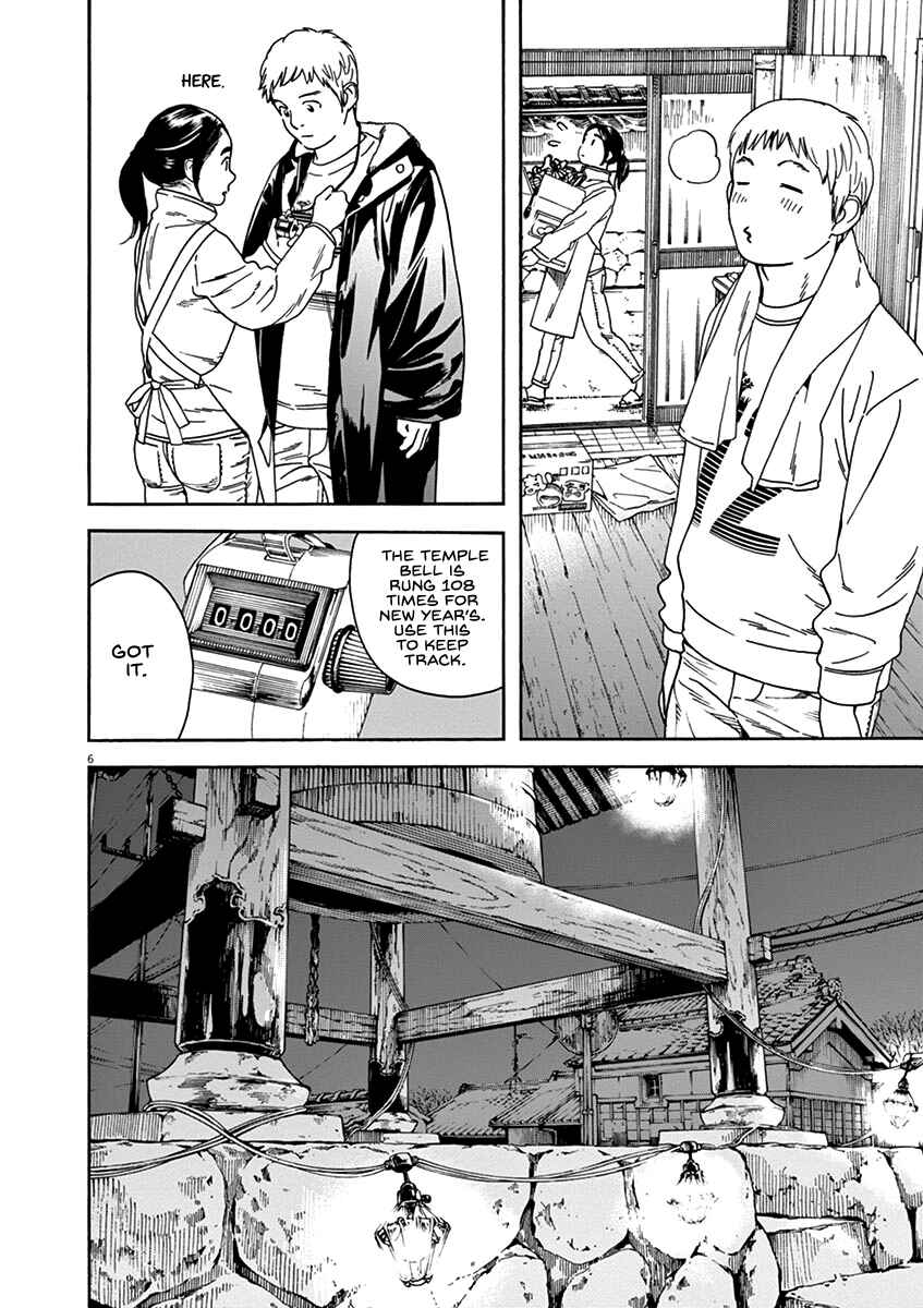 Page 6 Chapter 61 Neko no Otera no Chion-san