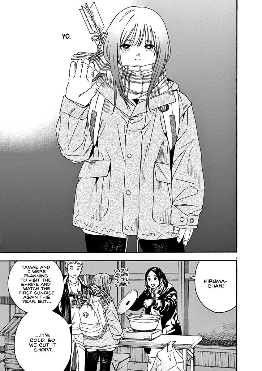 Page 7 Chapter 61 Neko no Otera no Chion-san