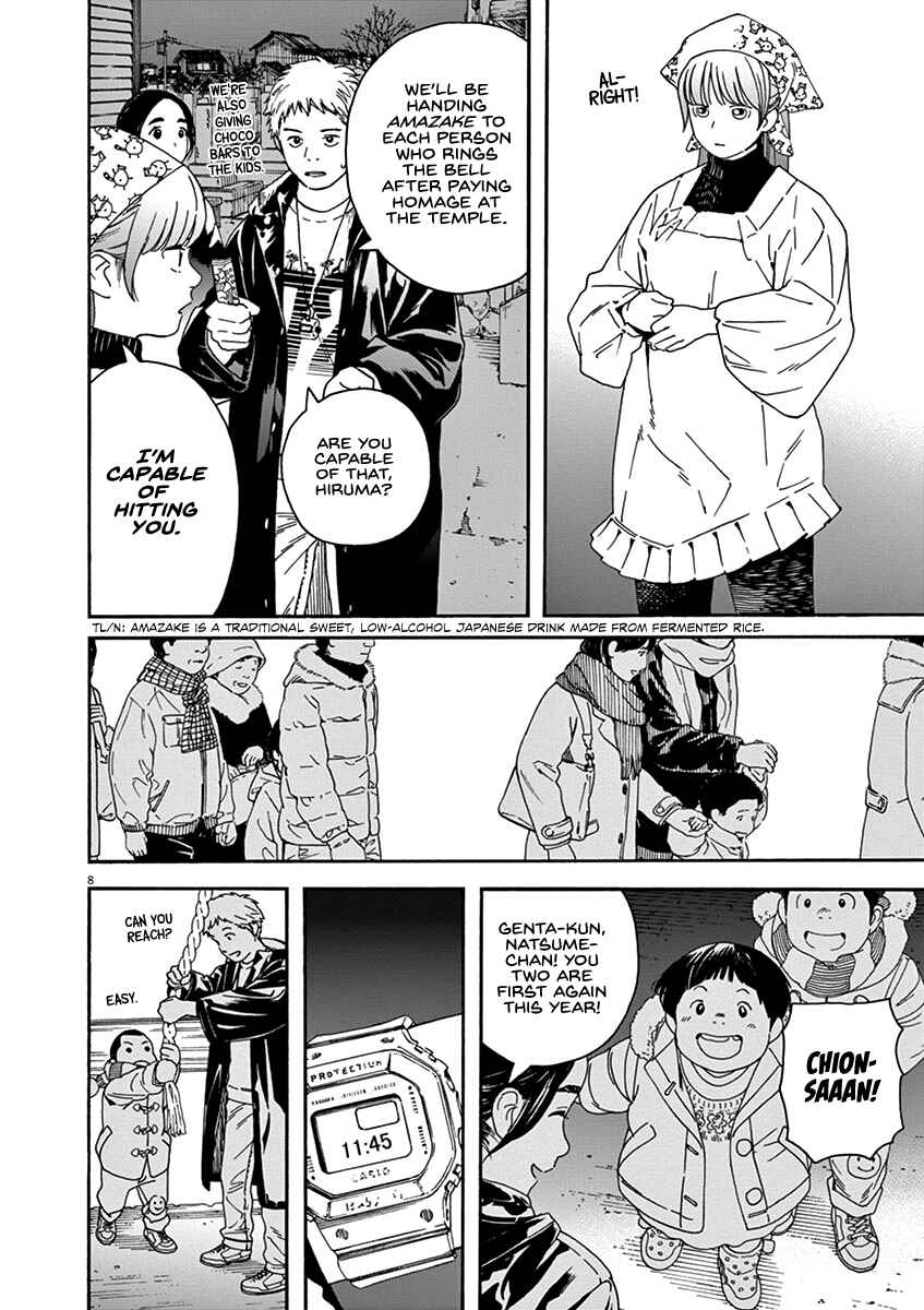 Page 8 Chapter 61 Neko no Otera no Chion-san