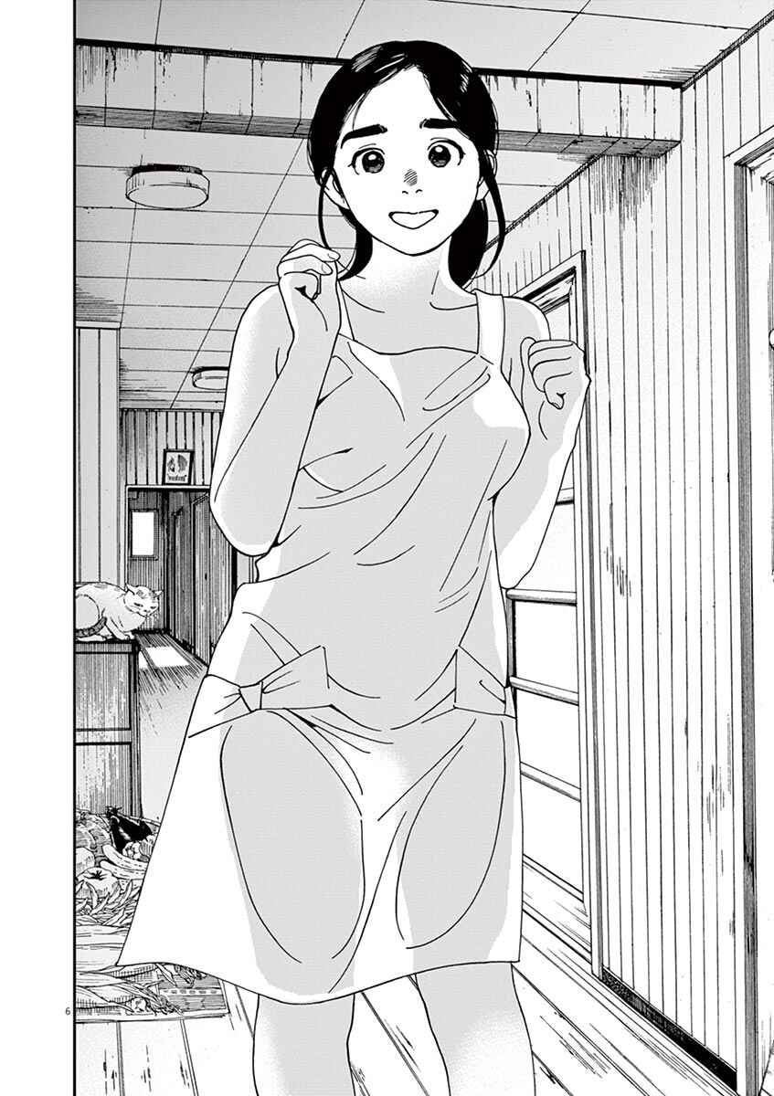 Page 6 Chapter 28 Neko no Otera no Chion-san