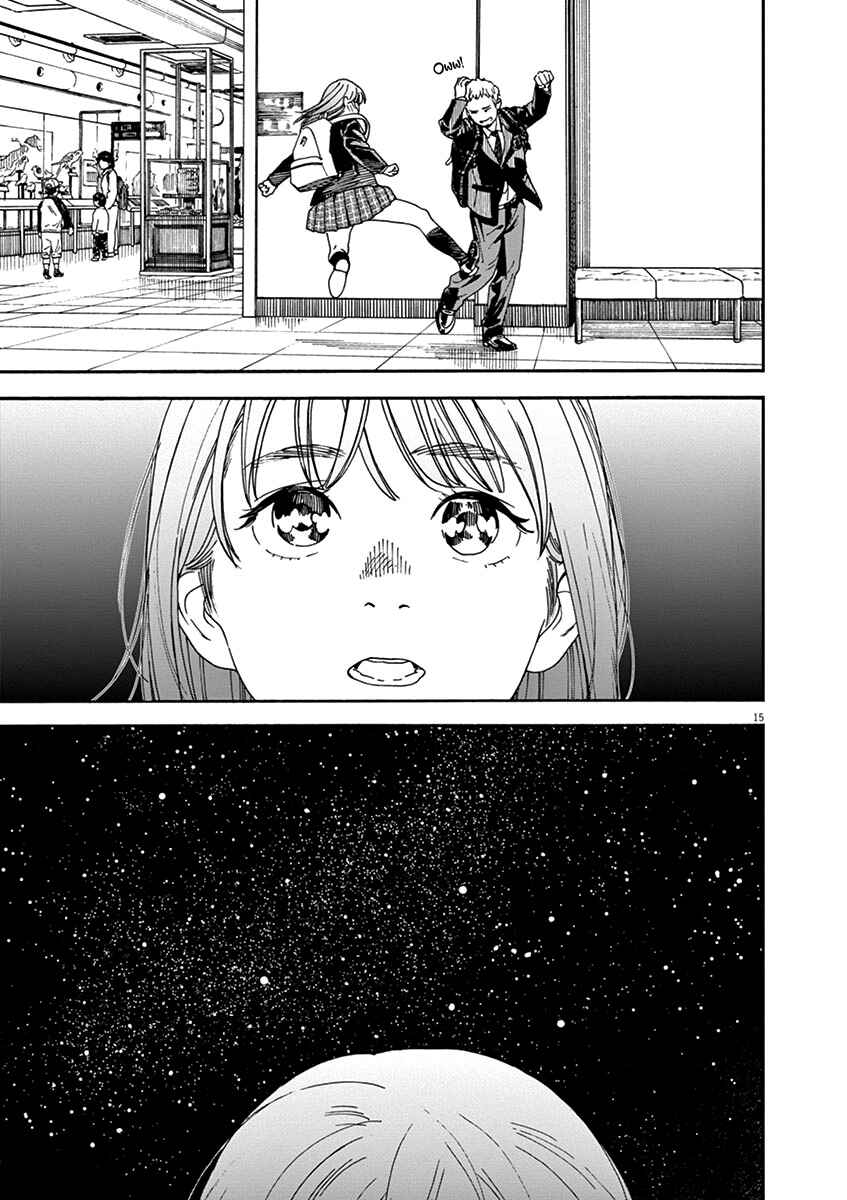 Page 15 Chapter 72 Neko no Otera no Chion-san