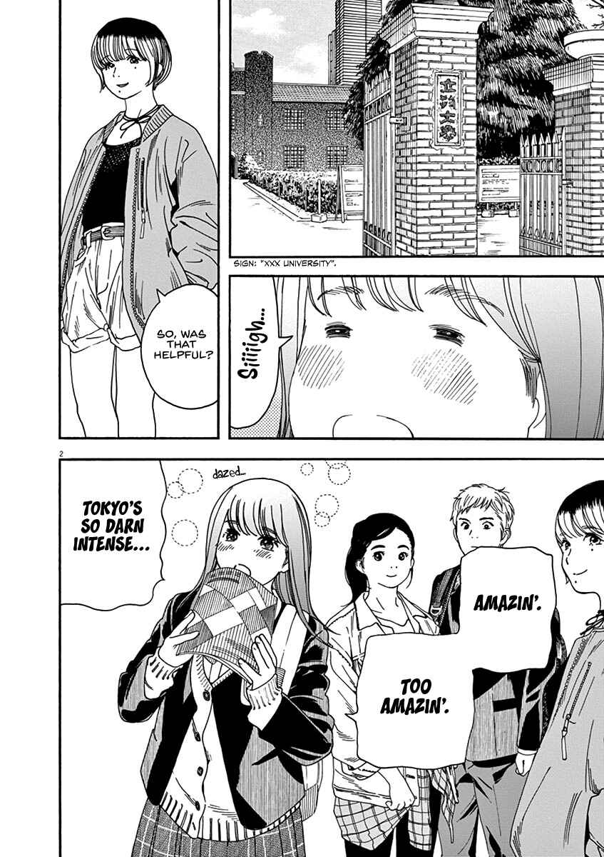 Page 2 Chapter 72 Neko no Otera no Chion-san