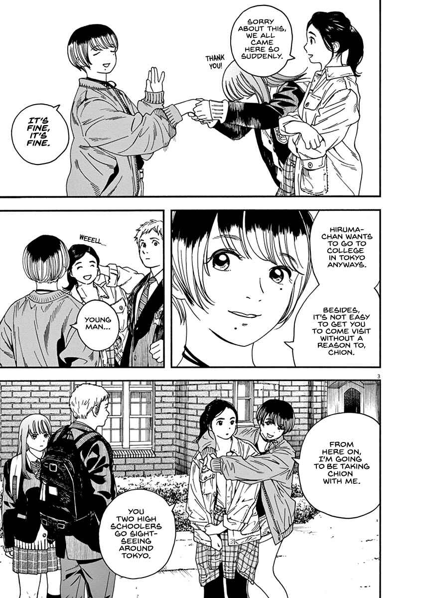 Page 3 Chapter 72 Neko no Otera no Chion-san