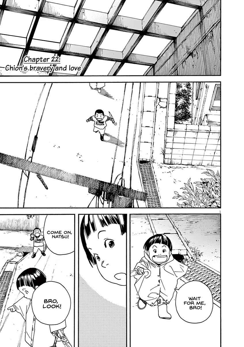 Page 1 Chapter 22 Neko no Otera no Chion-san