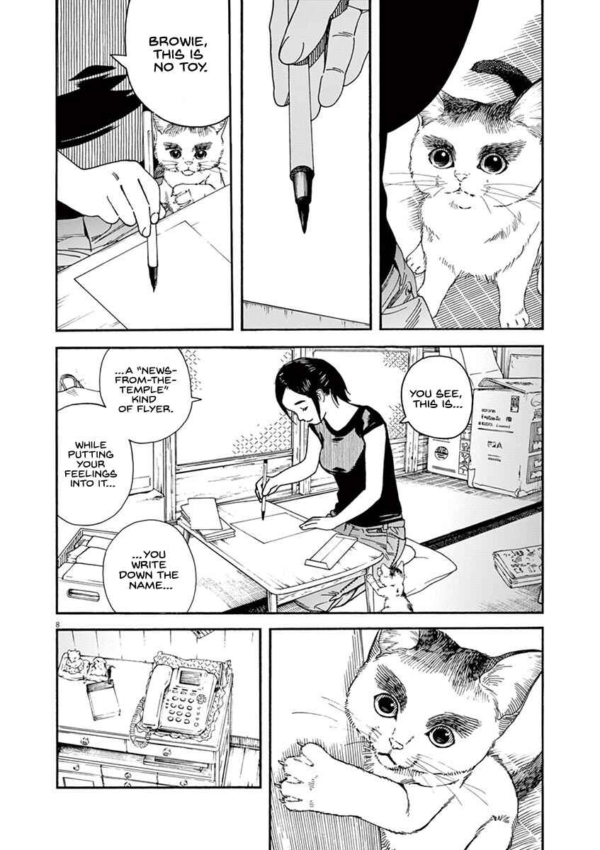 Page 12 Chapter 27 Neko no Otera no Chion-san