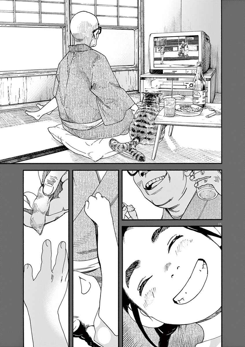 Page 19 Chapter 27 Neko no Otera no Chion-san