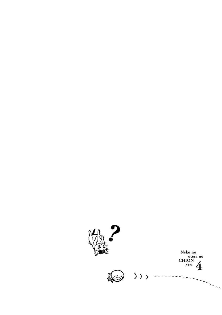 Page 4 Chapter 27 Neko no Otera no Chion-san