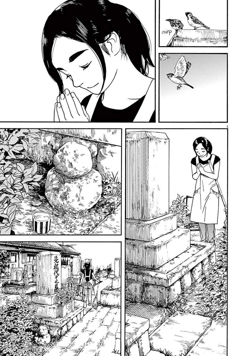 Page 7 Chapter 27 Neko no Otera no Chion-san