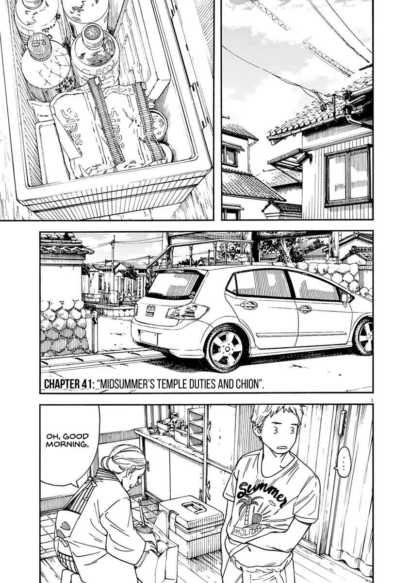 Page 1 Chapter 41 Neko no Otera no Chion-san