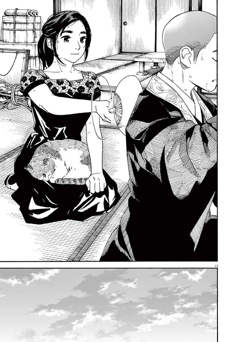 Page 13 Chapter 41 Neko no Otera no Chion-san