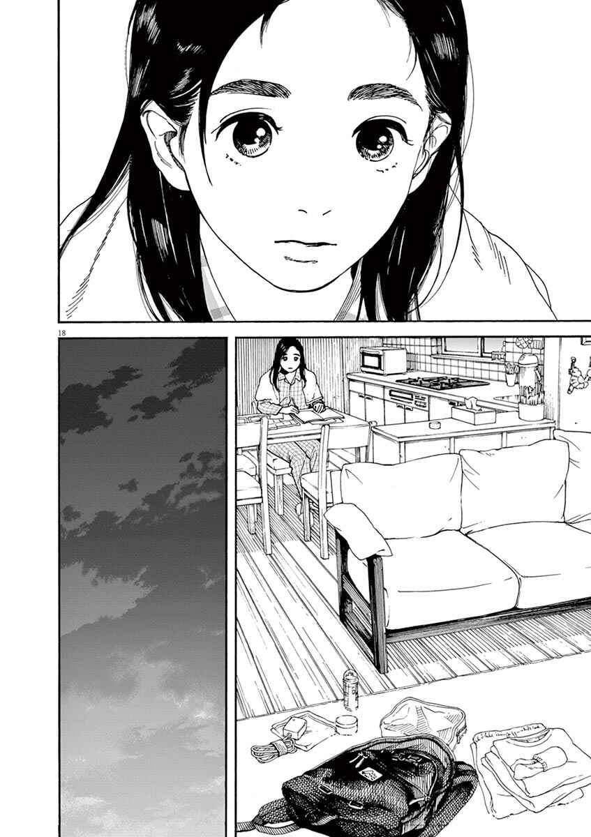 Page 18 Chapter 41 Neko no Otera no Chion-san