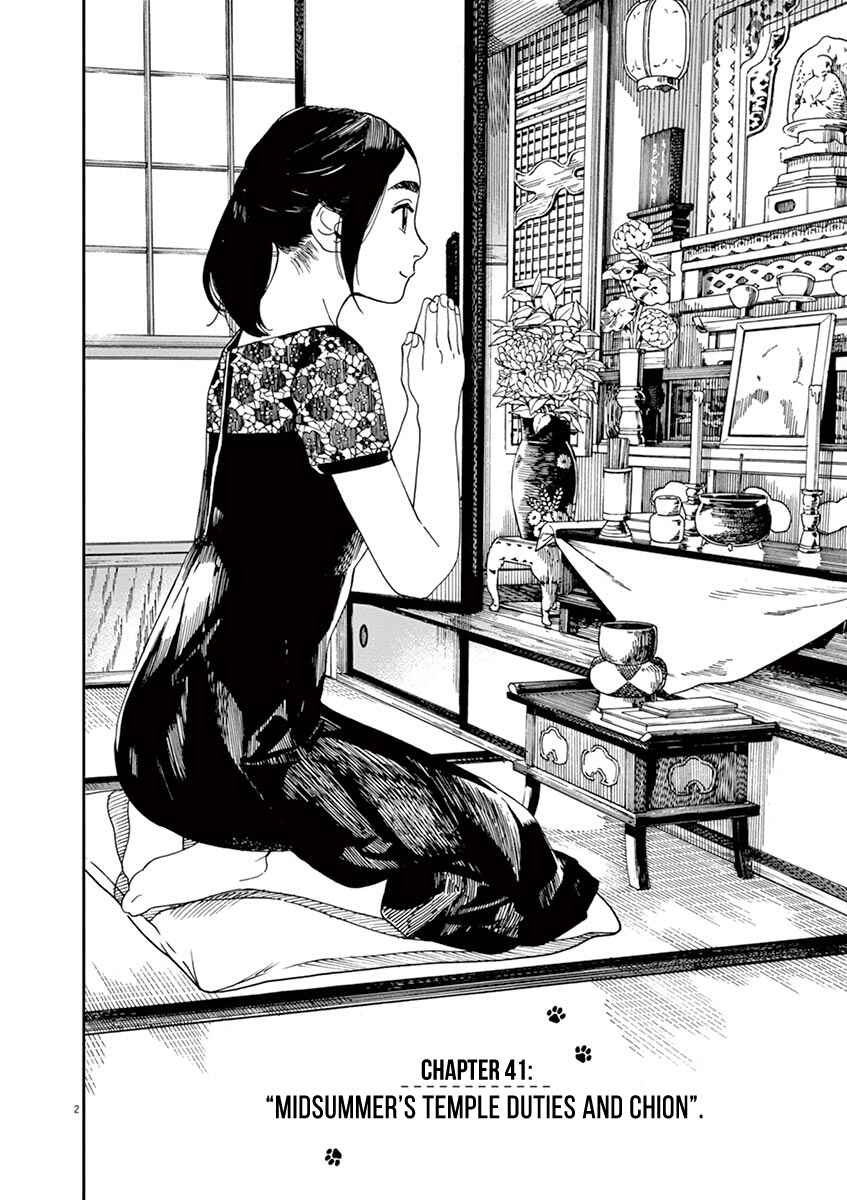 Page 2 Chapter 41 Neko no Otera no Chion-san