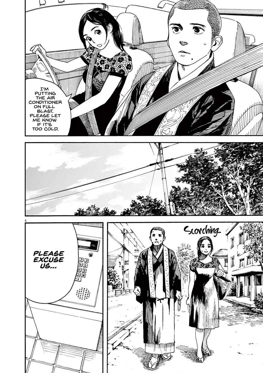 Page 6 Chapter 41 Neko no Otera no Chion-san