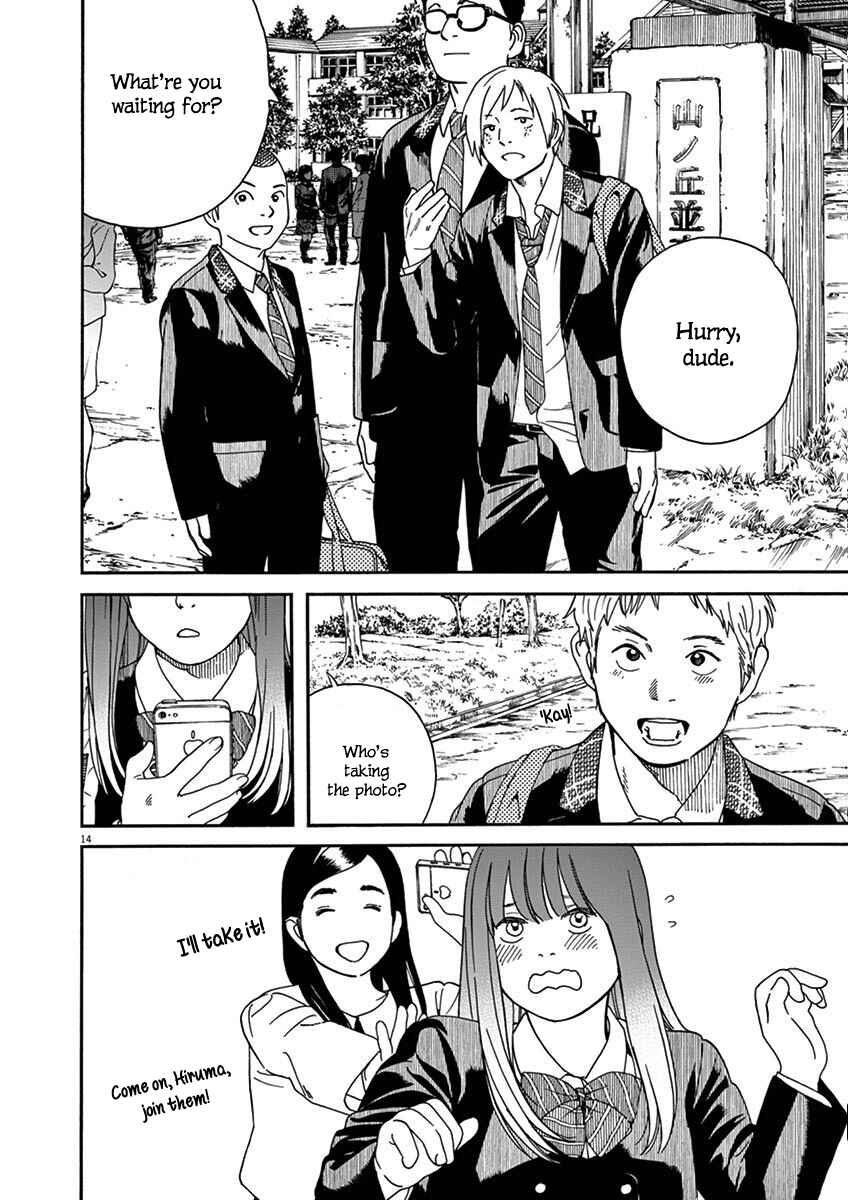 Page 14 Chapter 11 Neko no Otera no Chion-san
