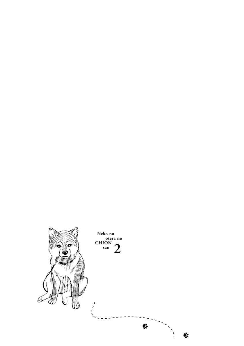 Page 19 Chapter 11 Neko no Otera no Chion-san