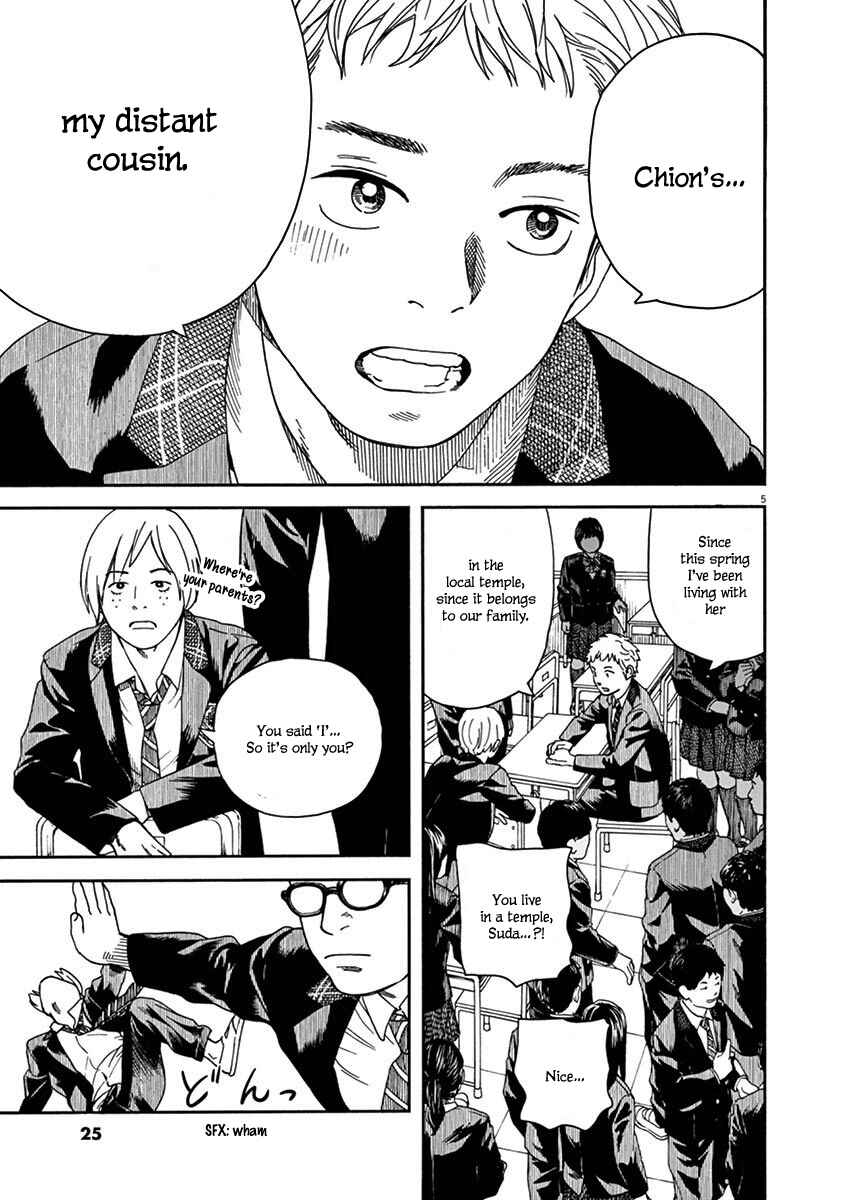 Page 5 Chapter 11 Neko no Otera no Chion-san