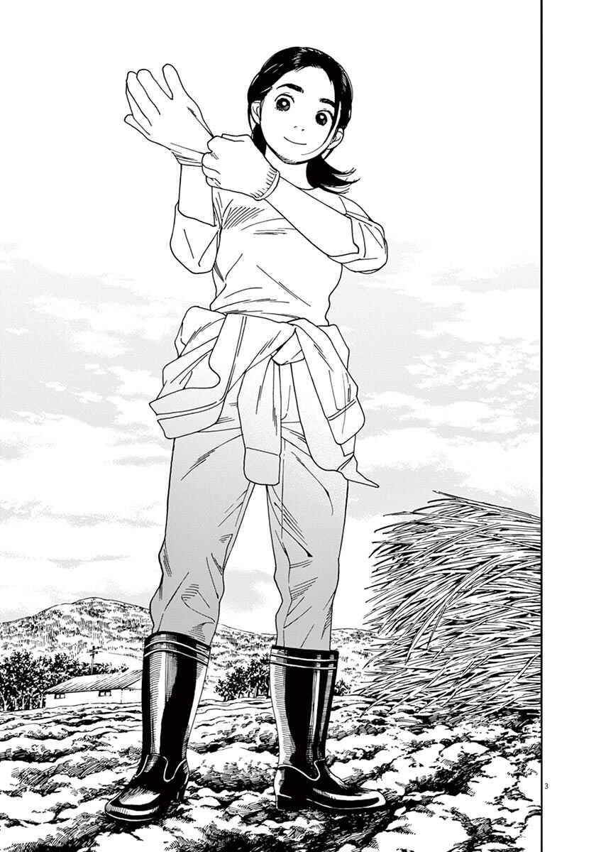 Page 3 Chapter 47 Neko no Otera no Chion-san