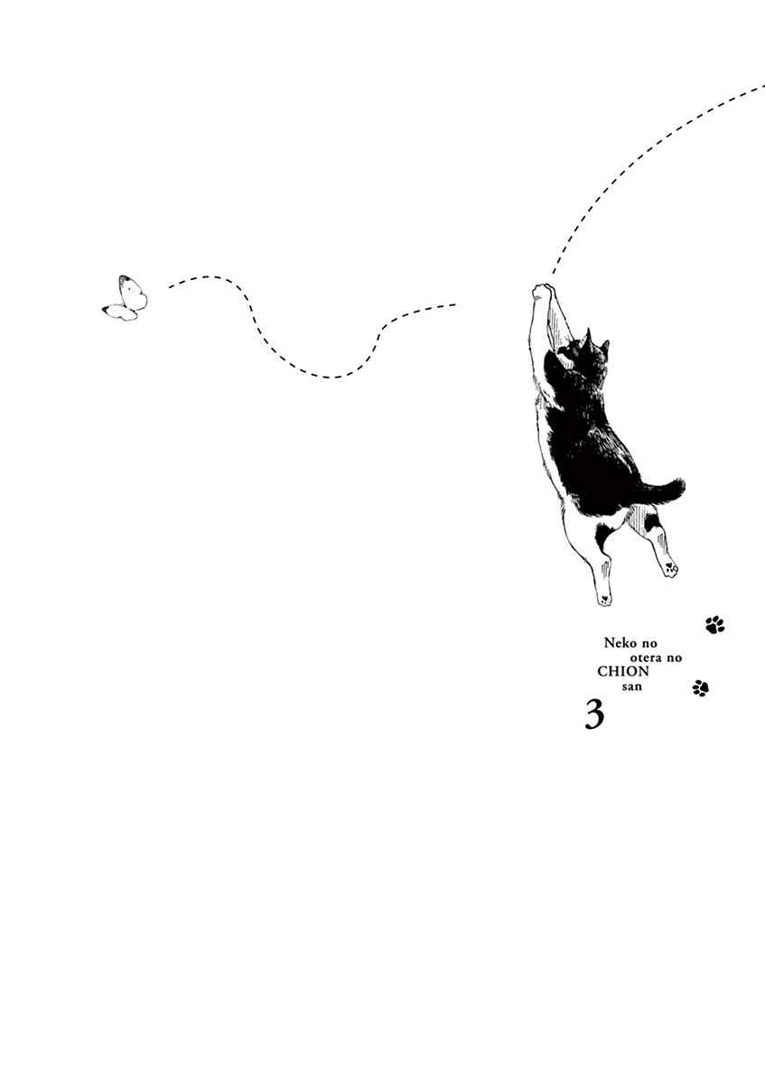 Page 22 Chapter 18 Neko no Otera no Chion-san