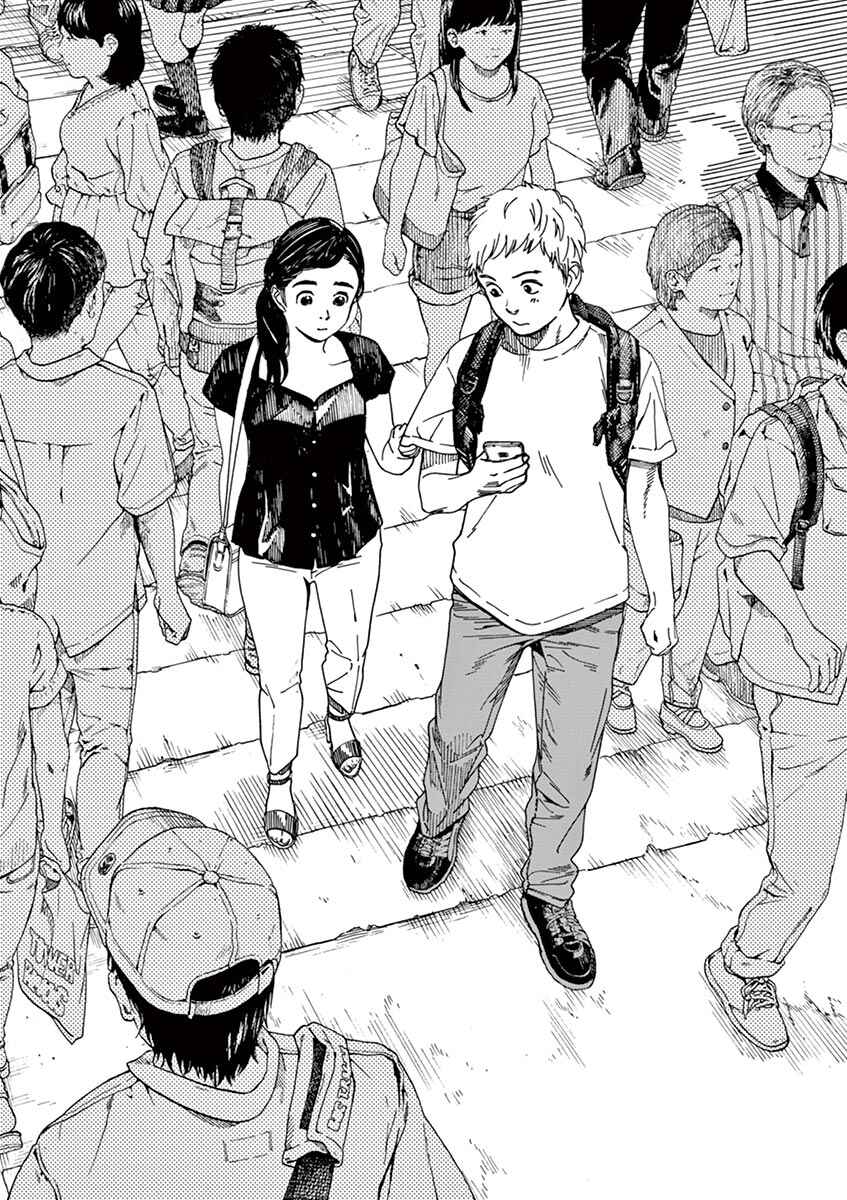 Page 12 Chapter 24 Neko no Otera no Chion-san