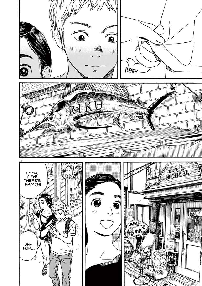 Page 13 Chapter 24 Neko no Otera no Chion-san