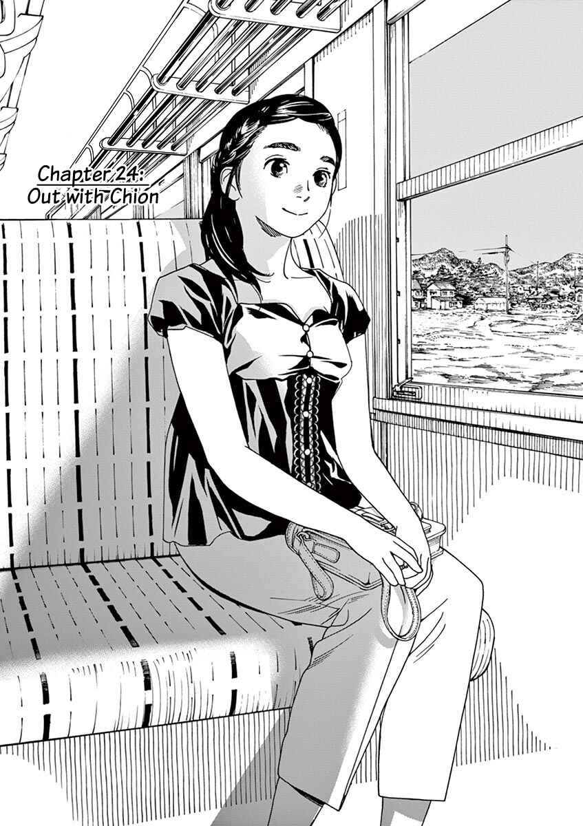 Page 5 Chapter 24 Neko no Otera no Chion-san