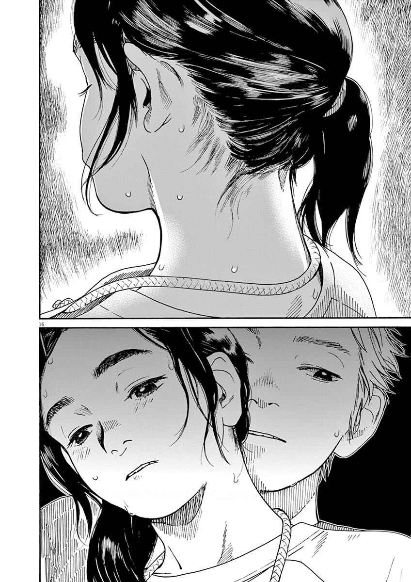 Page 15 Chapter 8 Neko no Otera no Chion-san