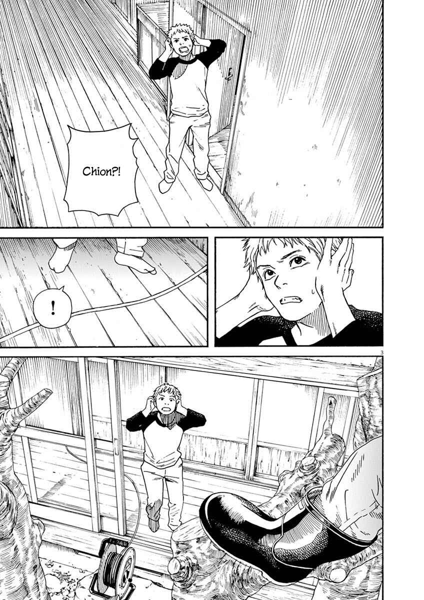 Page 3 Chapter 8 Neko no Otera no Chion-san
